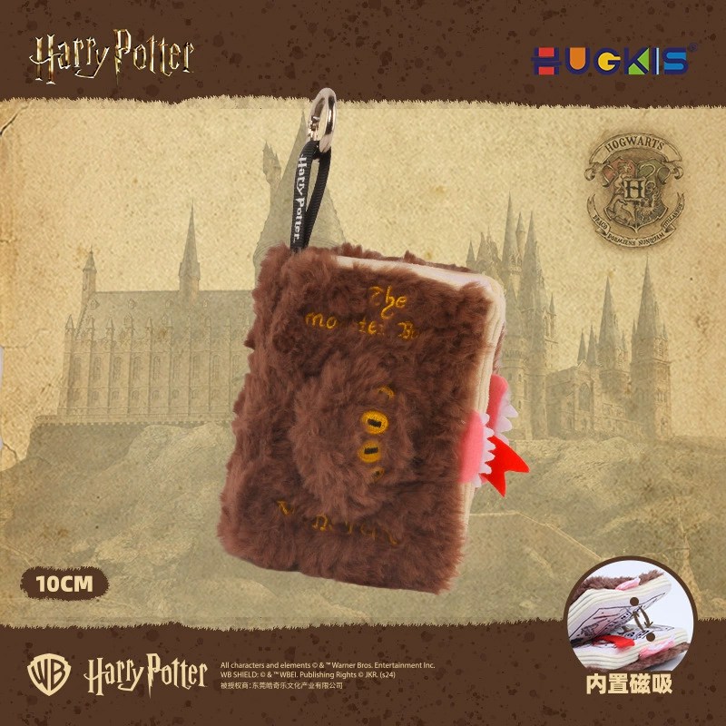 Magical Academy Monster Book plush keychain